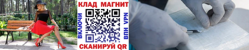 Купить наркотик Павлово Кокаин  А ПВП  Канабис  ГАШИШ 