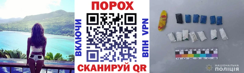 купить наркотики цена  Павлово  Амфетамин Premium 