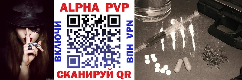 сайты даркнета наркотические препараты  закладка  Павлово  Alpha PVP мука 