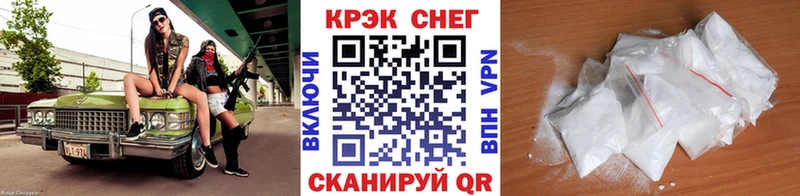 Cocaine 97% kraken Павлово закладки
