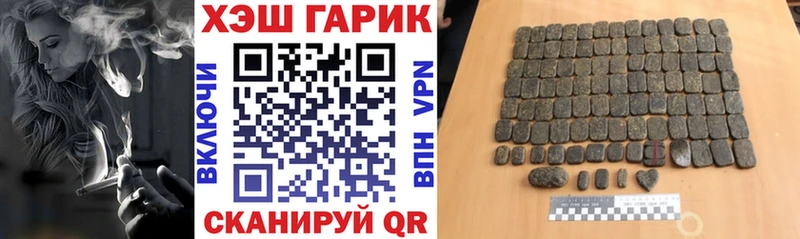 это состав  Павлово  ГАШИШ ice o lator 