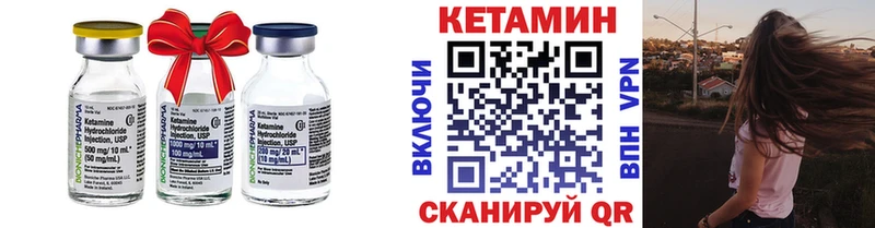 КЕТАМИН ketamine  ОМГ ОМГ вход  Павлово 
