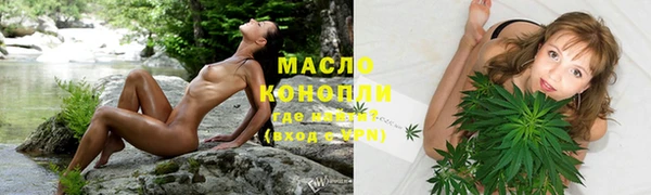 мефедрон мука Володарск