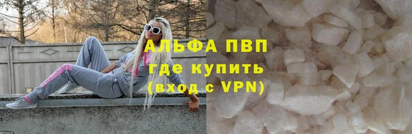 эйфоретик Волоколамск