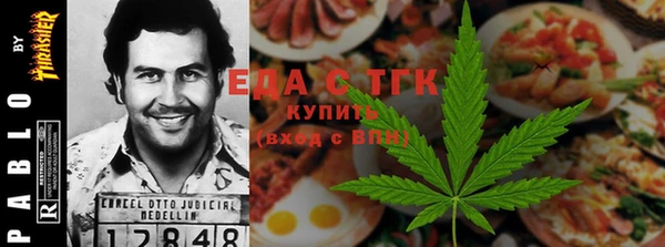 эйфоретик Волоколамск