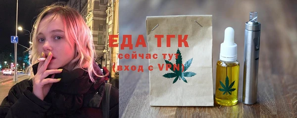 гашик Волосово