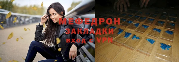 мефедрон мука Володарск