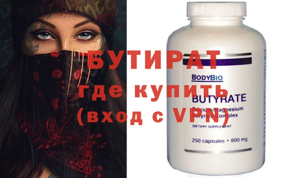 гашик Волосово