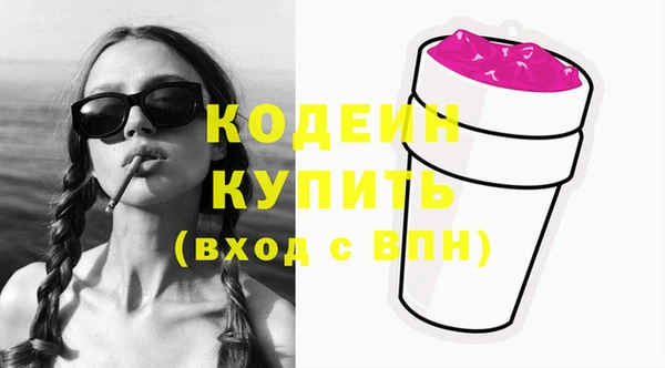 мефедрон мука Володарск