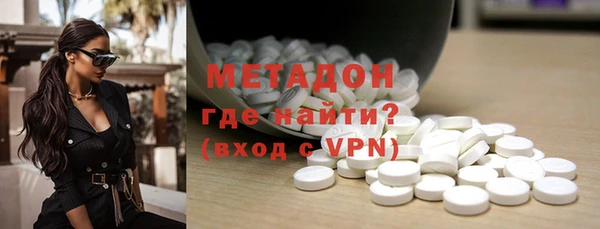 гашик Волосово