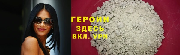 эйфоретик Волоколамск