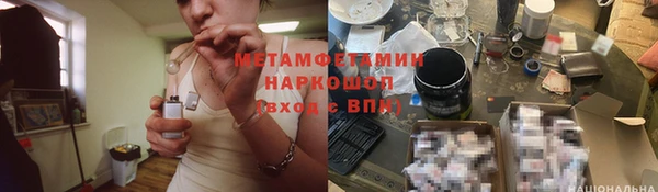 мефедрон мука Володарск