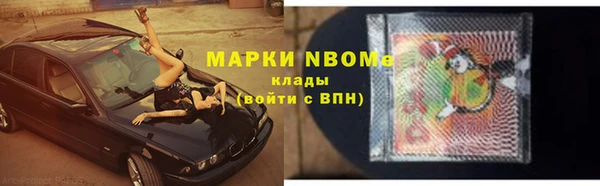 ALPHA PVP Вязники