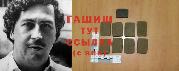 гашик Волосово