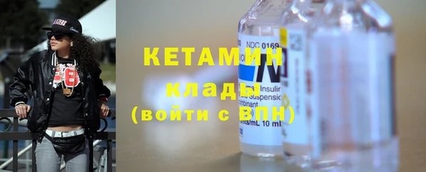 мефедрон мука Володарск