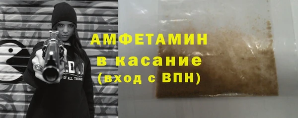 эйфоретик Волоколамск