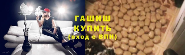 кокаин перу Осташков