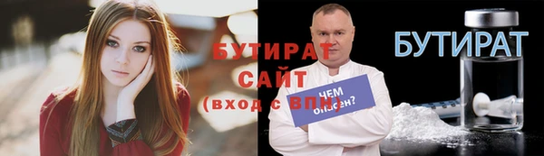 гашик Волосово