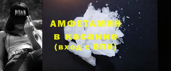 гашик Волосово