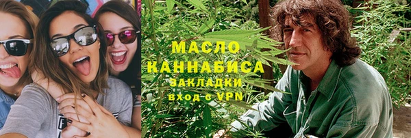 мефедрон мука Володарск