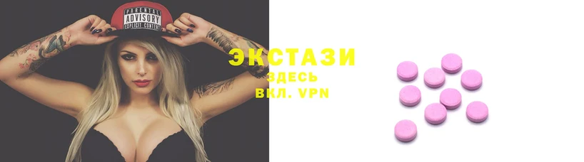 эйфоретик Волоколамск