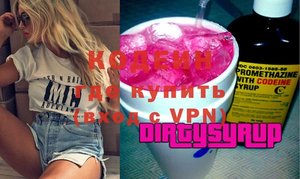 гашик Волосово