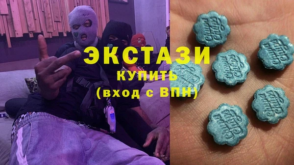 эйфоретик Волоколамск