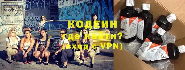 мефедрон мука Володарск
