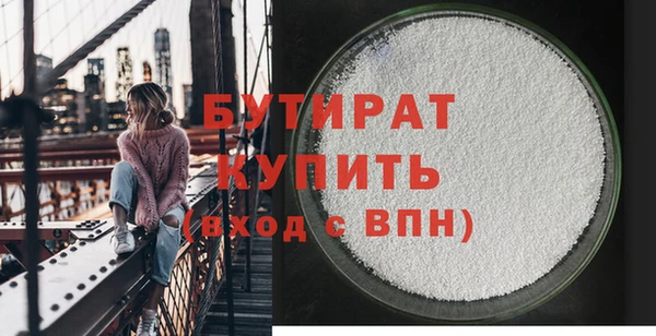 гашик Волосово