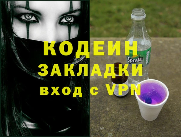 эйфоретик Волоколамск