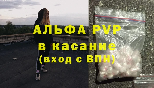 мефедрон мука Володарск