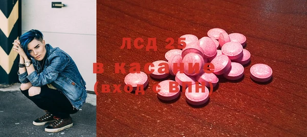 эйфоретик Волоколамск