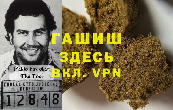 мефедрон мука Володарск