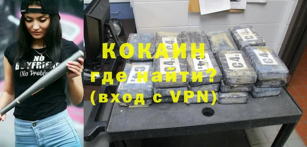 мефедрон мука Володарск