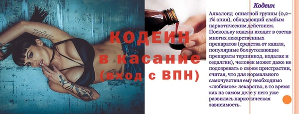 мефедрон мука Володарск