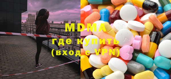 гашик Волосово