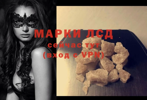 мефедрон мука Володарск