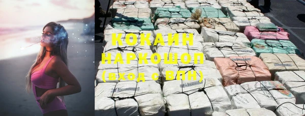 гашик Волосово