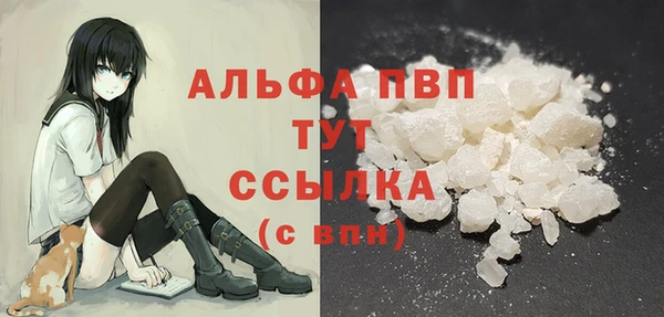 мефедрон мука Володарск