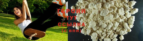 трава Осинники