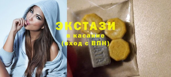 эйфоретик Волоколамск