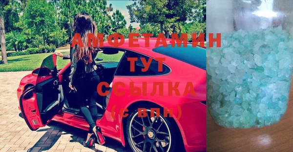 эйфоретик Волоколамск