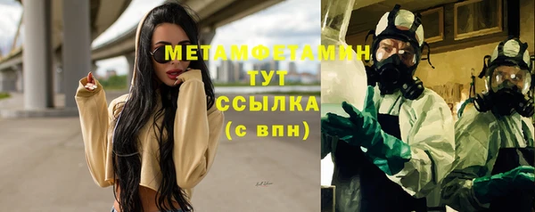 мефедрон мука Володарск