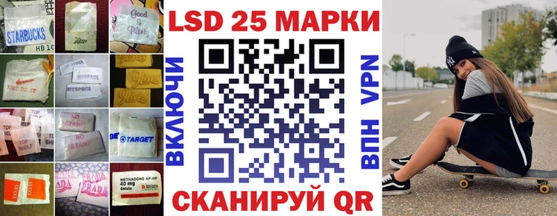 площадка какой сайт  Павлово  LSD-25 экстази ecstasy 