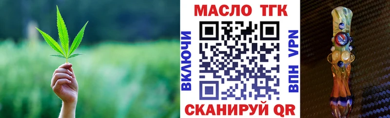 Дистиллят ТГК вейп с тгк  Павлово 